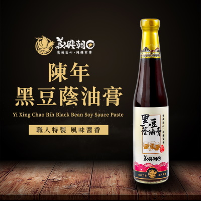 罐頭系列甘樹子 破布子 義興嘉釀醬油