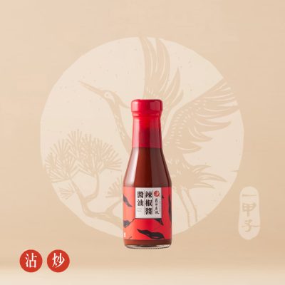 醬油辣椒醬